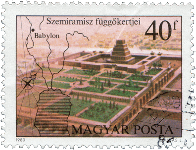 Babylonia - Babylon Stamp (1980's)